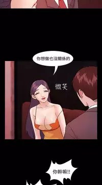 [Black October] Looser Ch.1~5 [Chinese]中文