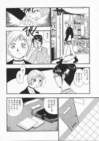 [Kakutou Oukoku] Anadoru Kyoukan