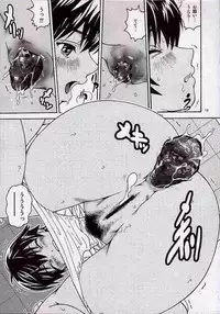 (C74) [COOL BRAIN (Kitani Sai)] Scatolo Limited (Hatsukoi Limited)