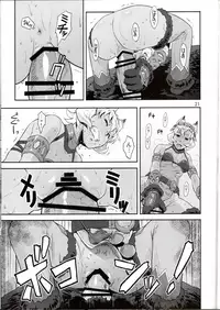 (C91) [Azasuke Wind (AZASUKE)] BOSOM BUDDY (Granblue Fantasy)