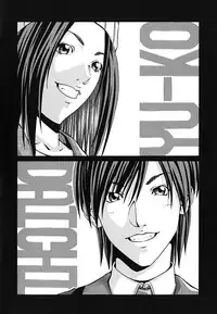 [Nagatsuki Futsuka] LADY GO!!