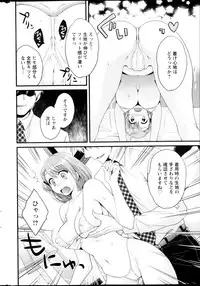 Action Pizazz HB 2013-03