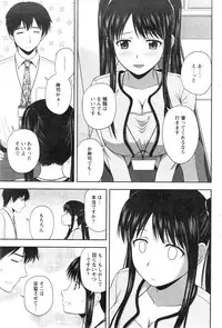 Action Pizazz Special 2013-12