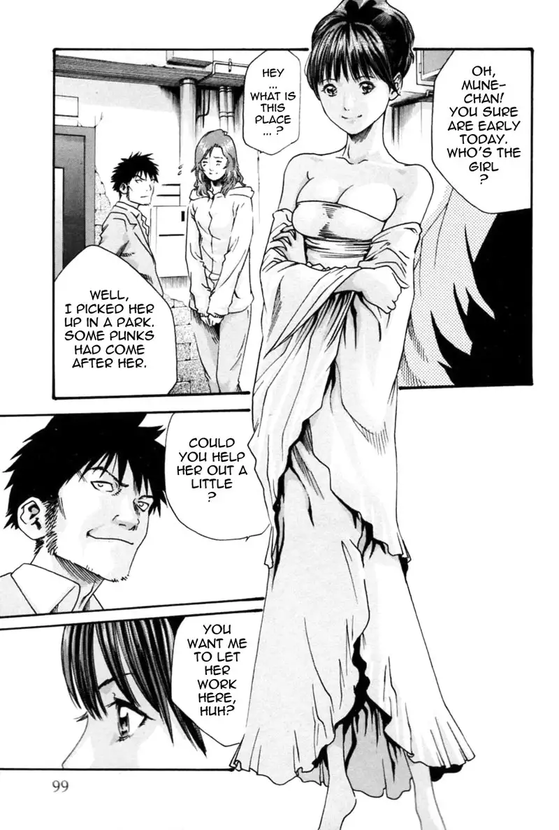 Hishoka Drop Mix Ch5