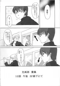 (C70) [RED CROW (Katakura Alicia)] Kokochiki (Kowloon Youma Gakuenki)