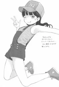 (C92) [Batsu freak (Kiyomiya Ryo)] C92 Omake-bon!