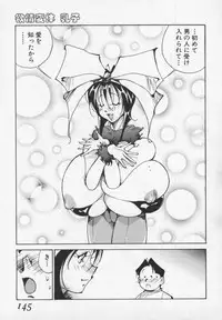 [1ROO] Hakugeki!! Sperma