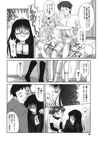 [Gabri-L] Gamushara ga Suki