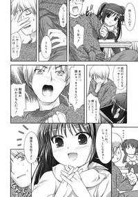 COMIC RiN 2005-03 Vol. 3