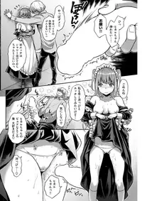 COMIC Shitsurakuten 2017-07 [Digital]