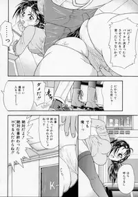 [Kanikuu Kaita] Chikashitsu Shoujo Ningyou