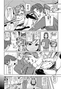 [Gengorou] Shoujo Konkatsu Jidai -Looking for the one -