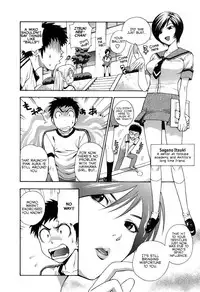 [Azuma Tesshin] Pink de Pink [English] [Animexis]