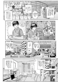 Double Titillation Ch.11-26