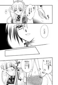 [Anthology] G-drive Vol.2 Choukyouhen