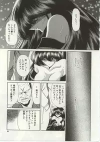 [Circle Taihei-Tengoku] 少女物語