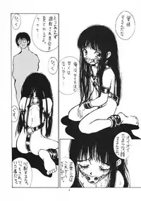 (C51) [Kisou-D-Koubou (Saiki Efu)] Shikisaiengi 3