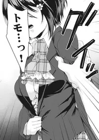 [Saotome Mokono] Ijimerare ~"Onna" no Boku to Kainushi Sannin~ <Tankoubon Tokubetsu Ban>