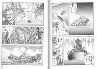 [Moribayashi Ringo] Ultra-M