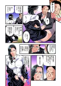 Yokkyuu Fuman no Hitozuma wa Onsen Ryokan de Hageshiku Modaeru 01-26