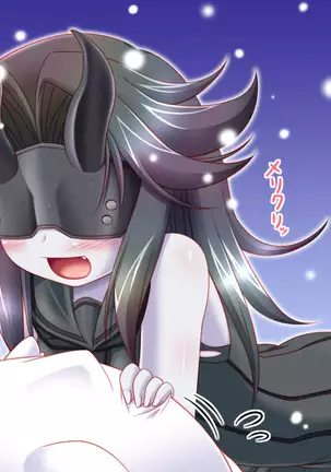 Kanshoku ~Yasen Kei~