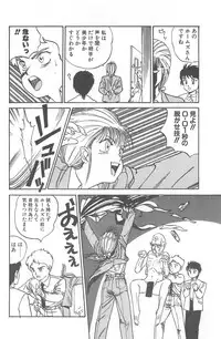 [Juan Gotoh] Shirley Holmes