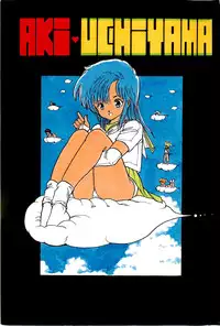 [Uchiyama Aki] Bishoujo Paradise