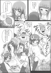 (C83) [Stylish Marunage (Patricia)] Shinsekai Yuri (Shinsekai Yori)