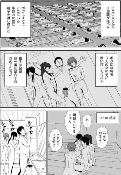 [Kidouchi Kon] GAME/DEATH (Ongoing)