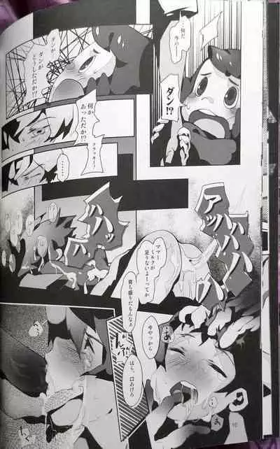 Passed Enough Strawberry Juice Black Label