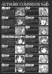 [Anthology] Seigi no Heroine Kangoku File DX vol. 6
