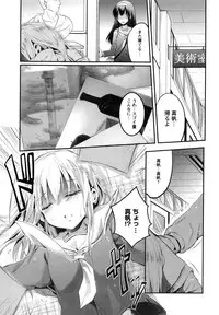 [Ashimoto☆Yoika] Youketsu