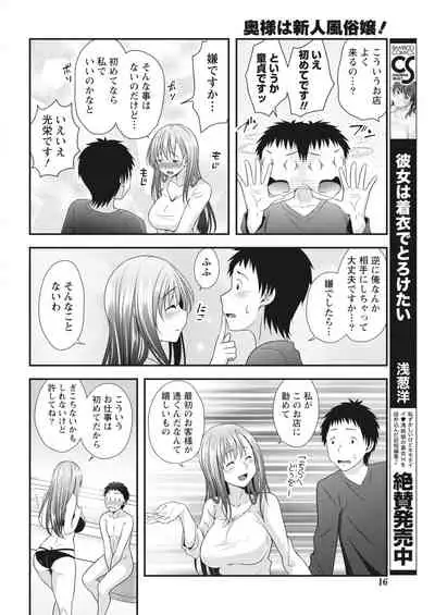 Monthly Vitaman 2018-05