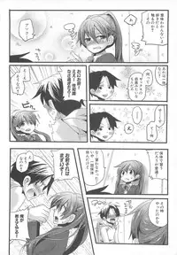 [Anthology] Dannyanen 2 ~Otoko Doushi no Paradise~