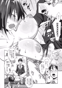 COMIC HOTMILK 2015-11 [Digital]