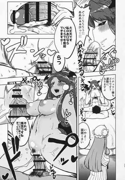 [Shoujo Rakugakichuu (himajin no izu)] Sukebe na Gensou Shoujo Syuu (Touhou Project)