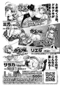 COMIC LO 2016-06 [Digital]