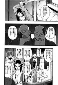 [Oyster] Nikuana Kukai