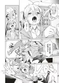 COMIC X-EROS #51 [Digital]