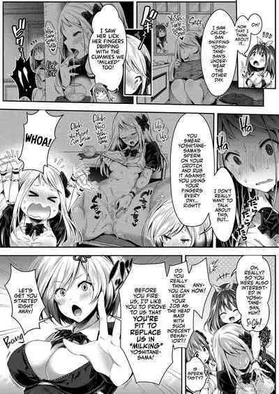 Harem Maid no Damedame Ecchi | Kinky Sex with My Maid Harem