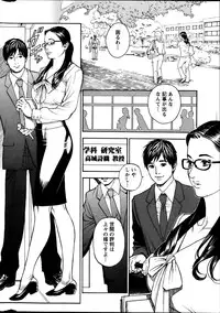 Action Pizazz Kiwami 2014-03