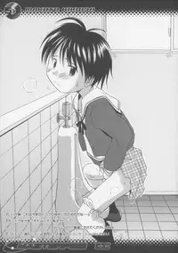 (C71) [Wancho-ke (wancho)] MASTERPISS CC (THE iDOLM@STER)