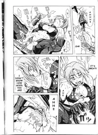 (C57) [Studio Huan (Various)] PIPER GTS (Various) [English] [Incomplete]