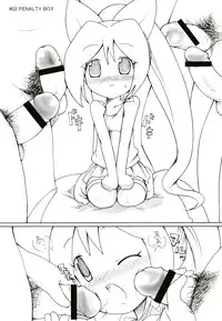 (C65) [Takatobiya (Haba Hirokazu)] M:I-O (Omoikkiri Kagaku Adventure Sou Nanda!)