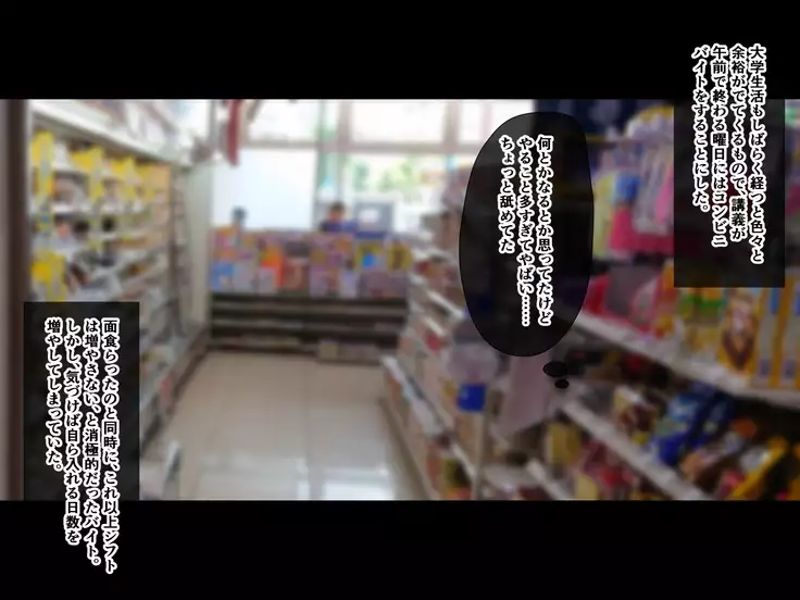 Yanmama ni Kokuhaku Shitara Gyokusai Shita……Kedo!?