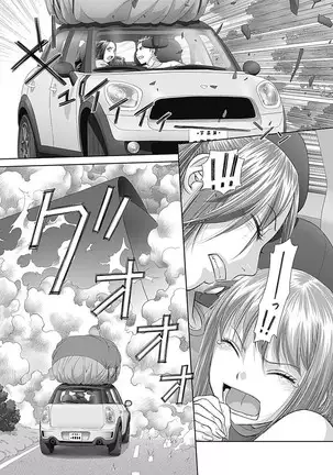 saikin kono sekai wa watashi dake no mono ni narimashita…… 3