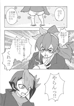 Hajimemashite hina shundesu. H