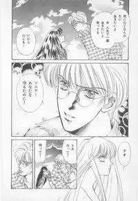 [Asagiri Yuu] Midnight Panther Volume 1 JPN