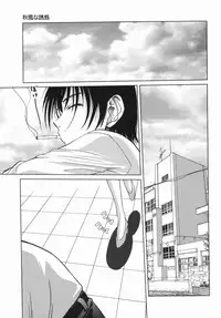 [Hazuki Shishimaru] Yuuwaku Zone