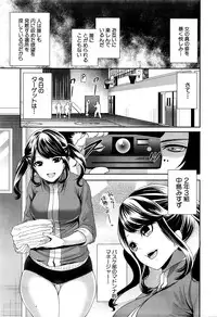 COMIC Mugen Tensei 2016-03